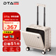 DTA登機行李箱男女小型前開蓋拉桿箱密碼箱子出差旅行箱奶茶棕18英寸