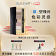 深藍彩妝（BLEUNUIT） 琉璃星光七色眼影盤(pán)珠光啞光閃粉閃亮超閃大地色便攜初學(xué)者 暮空瑰云
