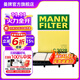 曼牌（MANNFILTER）C3028空氣濾芯格濾清器適用于別克凱越 凱越HRV