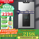 前鋒速熱燃?xì)鉄崴鱔316智能恒溫天然氣節(jié)能變升 16L