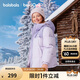 巴拉巴拉童裝兒童羽絨服男童女童加厚外套冬季2025新款親子裝208425107216