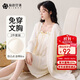 紫色花語(yǔ)【吊帶+外套2件套】睡衣睡裙女春秋季帶胸墊家居服乳白色XL