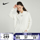 耐克（NIKE）【滔搏運動(dòng)】耐克女子連帽套衫常規系列運動(dòng)休閑套頭衛衣 DQ5861-133 L
