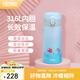 膳魔師（THERMOS） 保溫杯男女水杯戶(hù)外露營(yíng)便攜保溫杯生日禮物藍色錦鯉系列 保溫杯 400ml