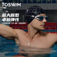 TOSWIM泳帽男女成人游泳帽長(cháng)發(fā)防水護耳舒適硅膠 國王黑