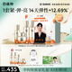 百雀羚（PECHOIN）【李昀銳獨家禮盒】賦顏緊塑護膚套裝膠原緊致抗皺淡紋品質(zhì)國貨