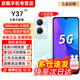 vivo Y37【24期免息】5G全網(wǎng)通 5000mAh電池 90Hz高亮護眼屏 八核處理器 超大內存 老年人學(xué)生手機 遠山青 8GB+256GB【曬圖贈藍牙耳機】 官方標配【贈2年店鋪延保+90天碎