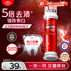 高露潔（Colgate）【孫穎莎同款】歐洲進(jìn)口耀白去漬直立按壓泵式美白牙膏100ml