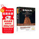 麥琪的禮物：歐·亨利短篇小說(shuō)集 世界名著(zhù) 中小學(xué)生 課外閱讀推薦書(shū)籍（附贈音頻）