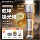 天火手電筒乾坤強光超長(cháng)續航200000穿天炮超亮戶(hù)外家用流明遠射激光