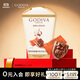 歌帝梵（Godiva）經(jīng)典大師焦糖牛奶巧克力 119g 辦公室零食 喜糖 伴手禮 下午茶