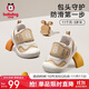 巴布豆童鞋寶寶學(xué)步鞋軟底防滑秋款透氣防撞男女童機能鞋嬰兒鞋子卡其21