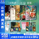 百妖譜1-5全套 裟欏雙樹(shù)青春古風(fēng)幻想玄幻小說(shuō)書(shū)籍 百種妖怪述世間滄桑 動(dòng)漫嗶哩嗶哩同名動(dòng)畫(huà) 圖書(shū)