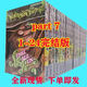 開玩校益爾樂jojo的奇妙冒險(xiǎn)第七部 現(xiàn)貨 飆馬野郎1-24漫畫書全套靜態(tài)模 1-8冊(cè)