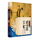 曾國(guó)藩家書解讀/國(guó)學(xué)解讀叢書