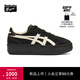 Onitsuka Tiger鬼塚虎新款厚底休閑鞋 男女同款舒適運(yùn)動(dòng)板鞋 TOKUTEN CHUNK 黑色 36