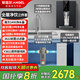安吉爾家用凈水器套裝 三芯過(guò)濾直飲水 RO反滲透過(guò)濾純水機 壁掛式管線(xiàn)機組合 餐邊柜加熱即熱飲水機 凈水器+前置過(guò)濾器+灰色管線(xiàn)機 免費上門(mén)安裝