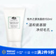 Origins 白胖子均衡泡沫潔面慕斯氨基酸洗面奶 男女 150ml