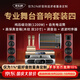 麥樂迪專業(yè)舞臺音響設(shè)備全套婚慶樂隊音響設(shè)備大功率功放雙十寸音箱話筒大型戶外演出家庭影院KTV 專業(yè)舞臺音響套裝四
