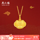 周六福（ZLF）  黃金吊墜女款足金999福字項墜掛墜首飾福氣滿(mǎn)滿(mǎn) 計價(jià) 福來(lái)運到 -1.30g