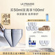萊珀妮（La Prairie）生機煥活臻研面霜50ml 保濕緊致提升護膚品禮盒生日禮物女