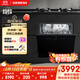 西門(mén)子（SIEMENS）嵌入式洗碗機11套大容量 小戶(hù)型 歐洲原裝進(jìn)口 家用灶下洗碗機全自動(dòng) 【600mm高】 SC454B01BC