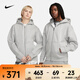 耐克（NIKE）SOLO SWOOSH 男子加絨全長(cháng)拉鏈開(kāi)襟連帽衫 DR0403-063 XL