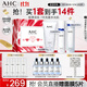 AHC水光水乳大容量潔面護(hù)膚品套裝禮盒敏感肌化妝品生日禮物送女友