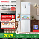 東芝（TOSHIBA）小小白285小戶(hù)型大容量家用三門(mén)嵌電冰箱風(fēng)冷無(wú)霜一級能效低溫觸媒抗菌國家補貼GR-RM285WI-PM153