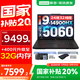 聯(lián)想拯救者Y7000P 2025補貼20%電競游戲筆記本電腦r y9000p同性能滿血5060顯卡可選 旗艦酷睿 i9-14900HX 16G 1TB 滿血5060 16英寸超清 2.5K專業(yè)電競屏