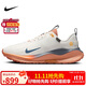 耐克NIKE男跑步鞋INFINITY RN 4 Gore Tex運(yùn)動(dòng)鞋HQ0265-100帆白/藍(lán)42