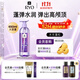呂（Ryo）水光呂洗發(fā)水650ml 玻尿酸水光蓬彈蓬松彈滋養洗發(fā)水熱銷(xiāo)商品