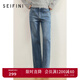 詩(shī)凡黎（'SEIFINI）詩(shī)凡黎毛邊直筒九分牛仔褲2025春新款流行美式高街高腰小個(gè)子褲子 牛仔藍 M