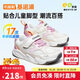 基諾浦（ginoble）基諾浦學(xué)步鞋春秋季男女童鞋運動(dòng)鞋寶寶機能鞋GY1612羽毛白160mm
