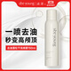 滋源干發(fā)噴霧免洗頭發(fā)噴霧控油蓬松150ml便攜清香型