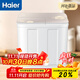 海爾（Haier）新品12公斤半自動(dòng)洗衣機雙缸雙桶 大容量家用大件洗脫分離甩干 節能智能一體式洗衣機國家補貼20% 一級能效省電+玻璃上蓋+小神泡凈洗+以舊換新