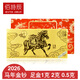 佰詩(shī)辰馬年足金金鈔紅包1克0.5g生肖紀念2026黃金片壓歲金新年賀歲禮品 1克紅包裝+證書(shū)(1g)