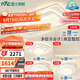 雷士（NVC）北歐奶油風(fēng)中山吸頂燈具舒適光臥室護眼高顯語(yǔ)音智控白俏影包安裝