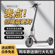 AOVOPRO電動(dòng)滑板車(chē)便攜可折疊電動(dòng)車(chē)成人代步踏板車(chē)鋰電池超長(cháng)續航代駕車(chē) S9-前后雙減震/42V鋁合金/約40km