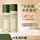 阿古麗婭白松露七件套補水保濕抗皺護膚品套裝水乳套裝20-40-50歲學(xué)生 水乳兩件套