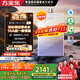 萬(wàn)家樂(lè )【零冷感×安睡洗R9ULTRA·增壓零冷水】燃氣熱水器16升國家補貼15%天然氣一級恒溫靜音以舊換新