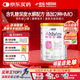 雀巢健康科學(xué)肽敏舒HMO深度水解嬰兒奶粉含乳糖配方粉2種HMO牛奶蛋白過(guò)敏0-1歲 400g*單罐【約3天量】新效期