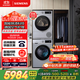 西門(mén)子（SIEMENS）iQ300洗烘套裝 10kg 智能除漬  強效除螨 滾筒洗衣機+10kg 熱泵烘干機  108AW+D80W 家電國家補貼