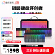 音樂(lè )密碼智能鍵盤(pán)自動(dòng)擋鋼琴智能彩虹琴便攜電子鋼琴新手兒童成人MIDI鍵盤(pán)