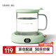 OIDIRE（偶點(diǎn)）加熱杯墊恒溫杯墊保溫杯墊加熱杯恒溫杯牛奶加熱器保溫底座茶杯墊養生杯暖暖杯可調溫智能 0.35L -綠色升級款【帶水杯】