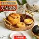 愫物藤編果盤(pán) 圓形水果托盤(pán) 手工編織 帶提手 家用露營(yíng)零食面包收納筐 藤編托盤(pán)中號直徑23cm