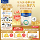 美素佳兒（Friso）皇家兒童配方奶粉 4段（3-6歲適用） 800克 助力成長黃金期 【3重腸道力】皇家4段800g*3