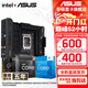 華碩（ASUS）H610/B760 主板套裝 英特爾12代 i5 12490F/12600KF/i512400F盒裝 主板CPU套裝 板U套裝 華碩 TUF B760M-PLUS WIFI D4 i5