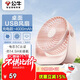 公牛USB桌面風(fēng)扇 【電芯3C認證】迷你輕音小電扇4000mAh長(cháng)續航 壁掛兩用充電款-茱萸粉