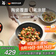 WMF陶瓷家用平底煎炒鍋炒菜電磁爐通用 卡利托系列煎鍋 26cm